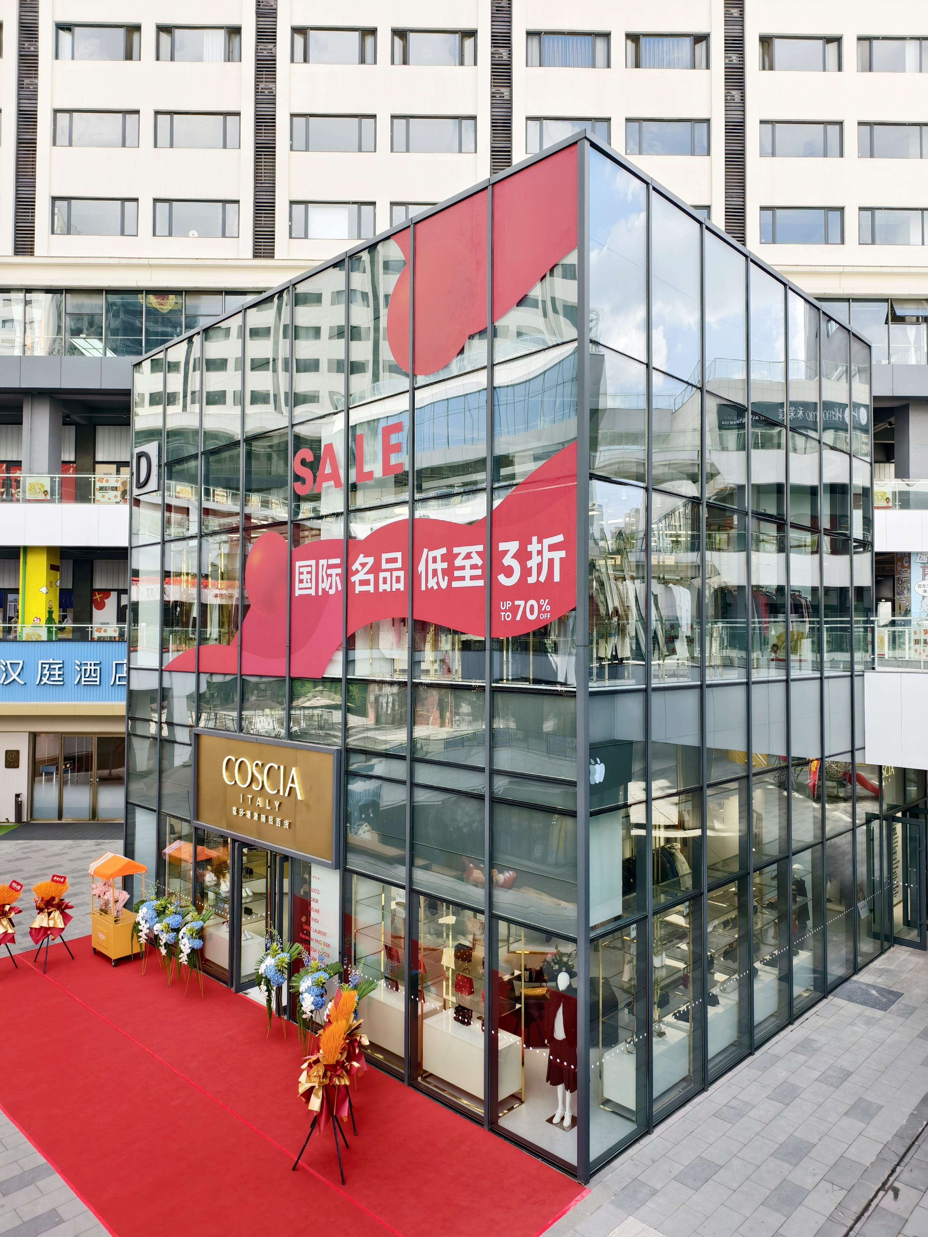 COSCIA 蔻莎-大同百盛奥特莱斯店