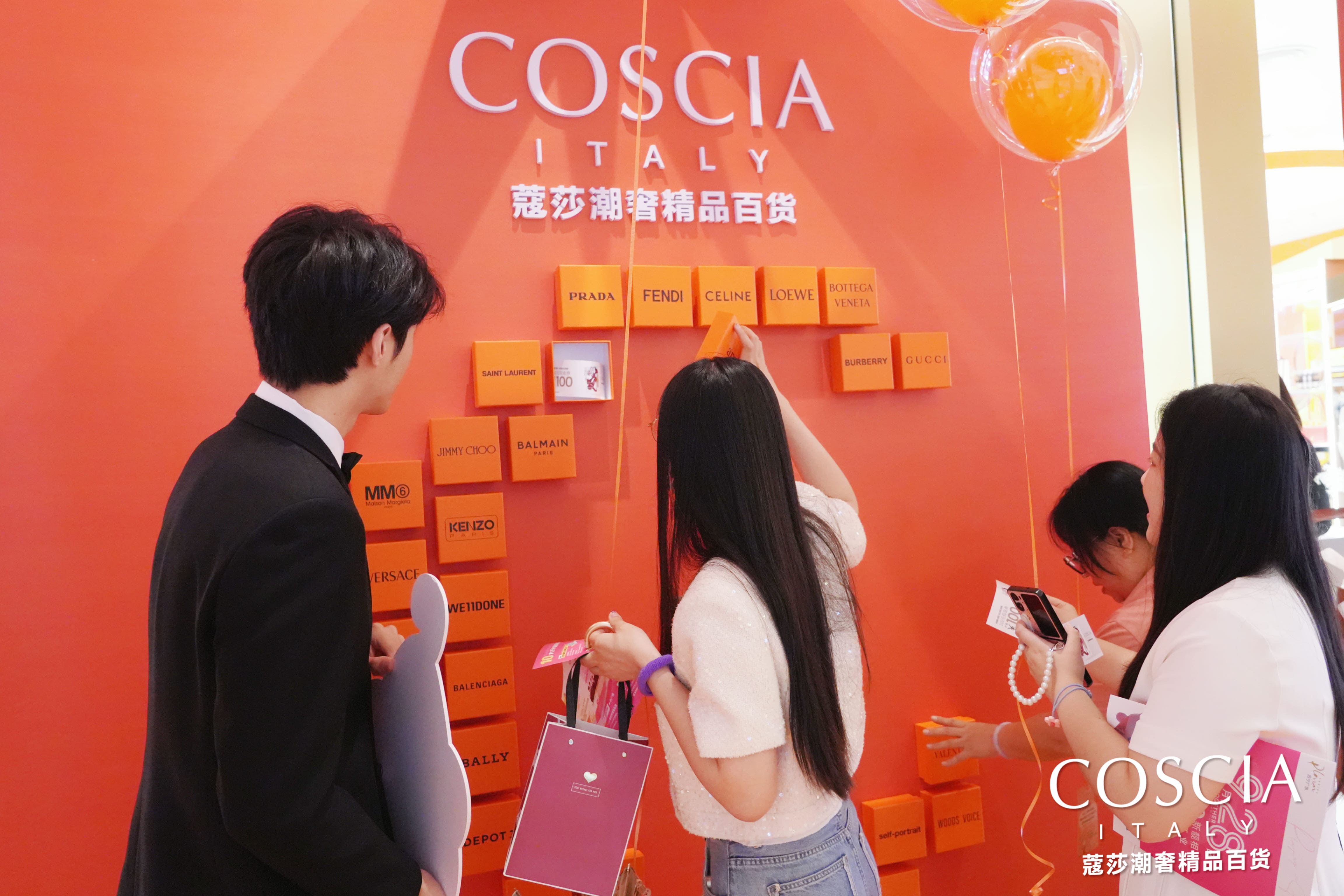 COSCIA 蔻莎-福州苏宁店