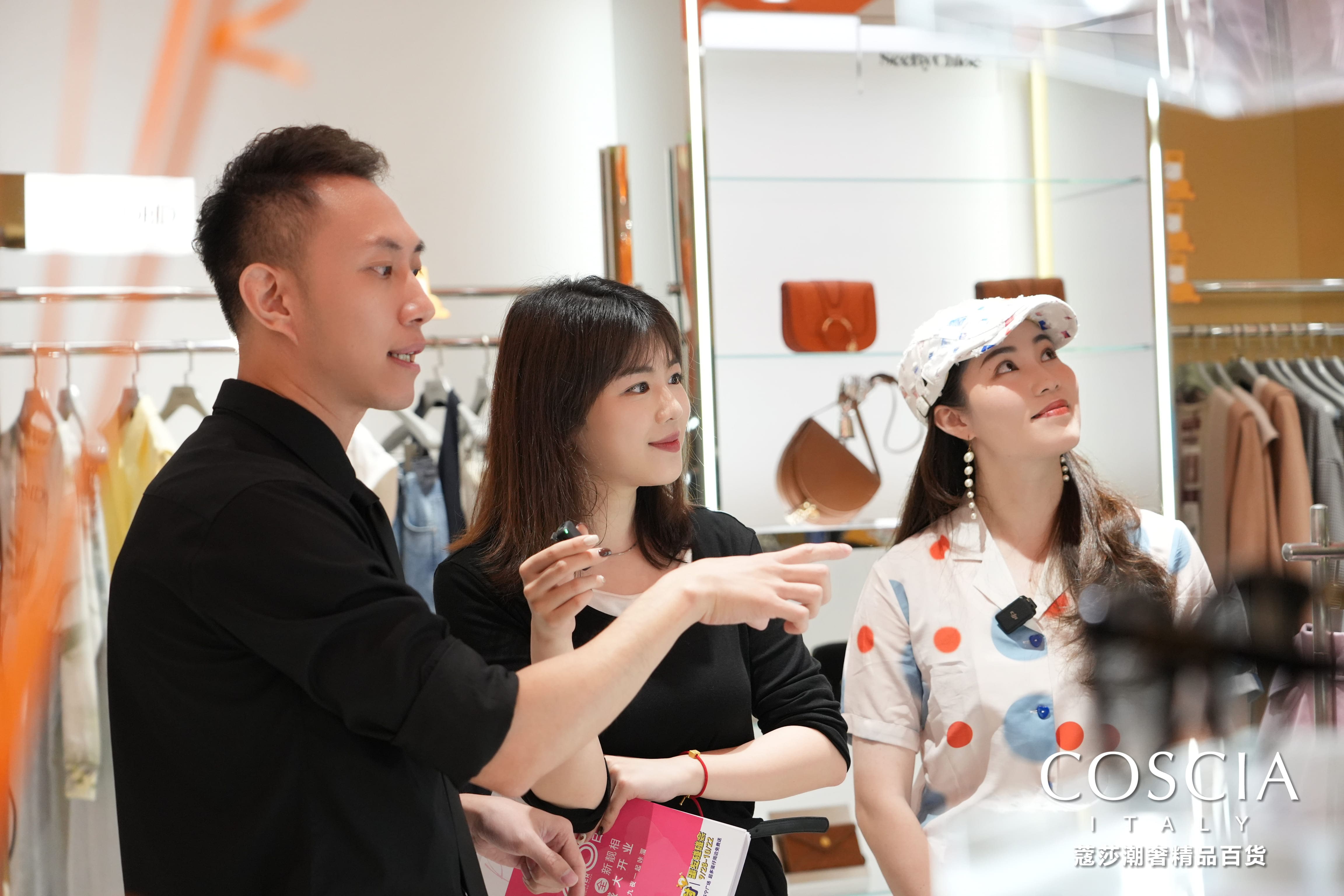 COSCIA 蔻莎-福州苏宁店